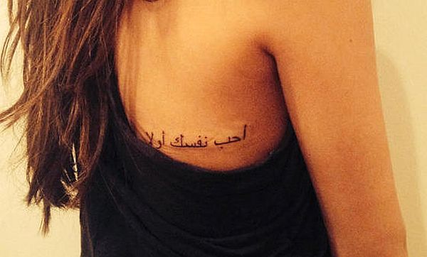 Arabic tattoo of Selena Gomez